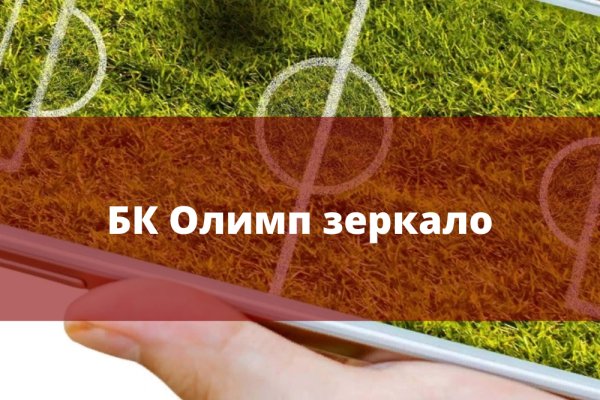 Кракен маркет darknet