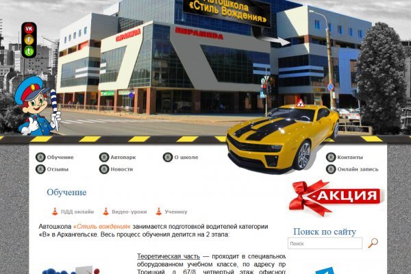 Сайты продаж наркотиков