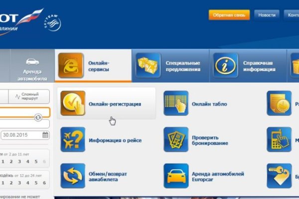Кракен современный маркетплейс
