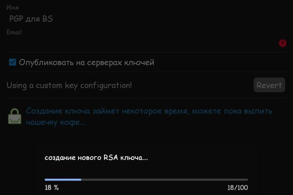 Дарк маркетплейс кракен