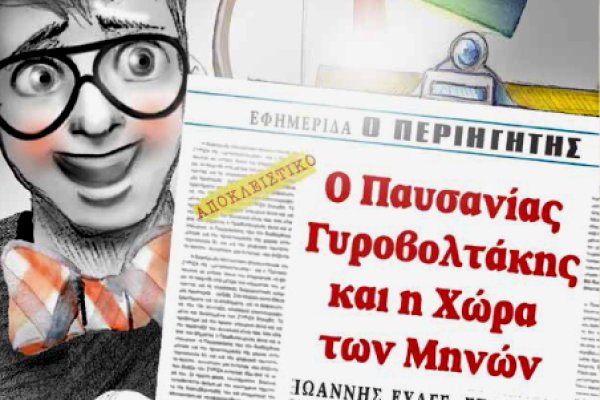 Gidra магазин
