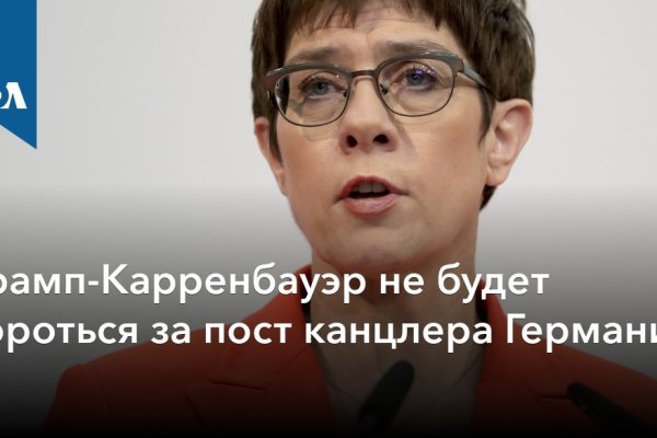 Darknet как войти