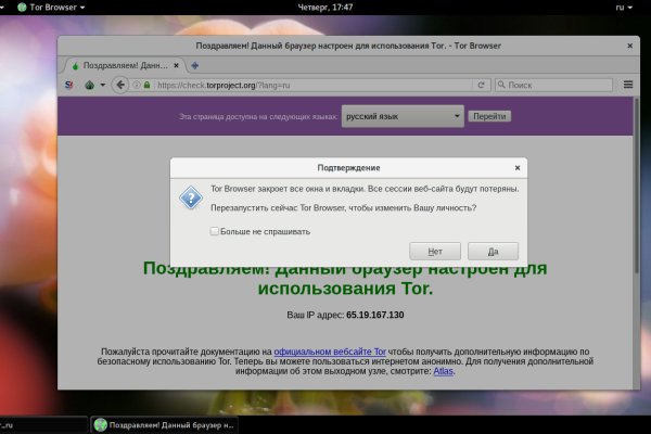 Кракен зеркало store