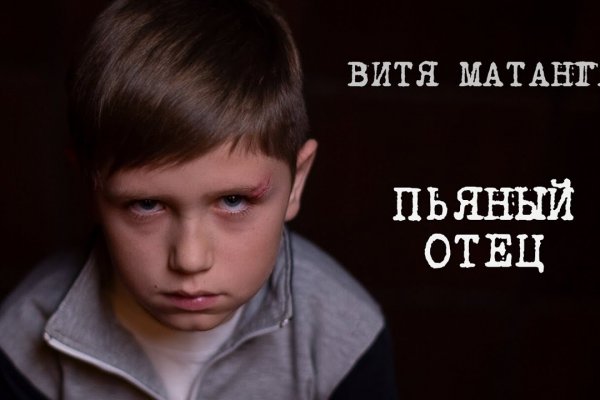 Только через тор кракен