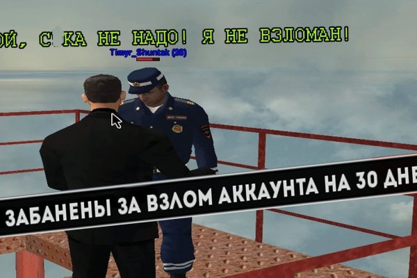 Настоящий сайт kraken
