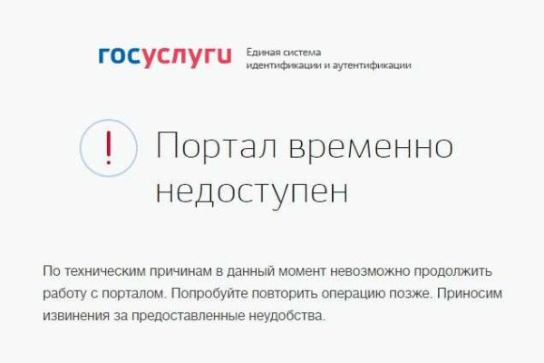 Кракен переходник ссылка