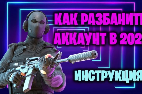 Регистрация на сайте кракен