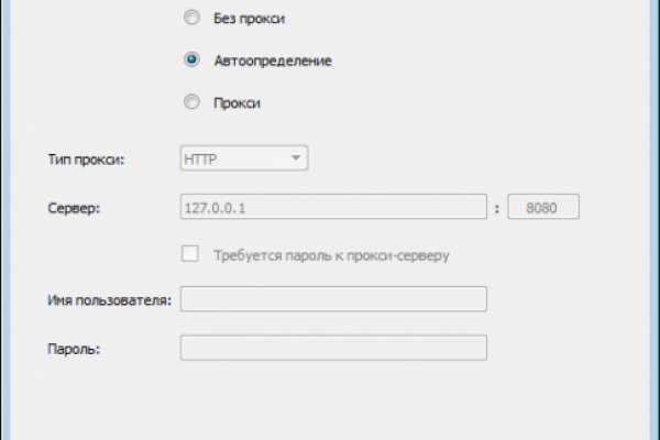 Кракен купить в москве порошок