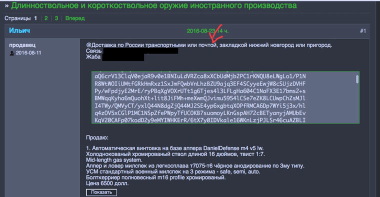 Кракен ссылка fo feng crmp ru