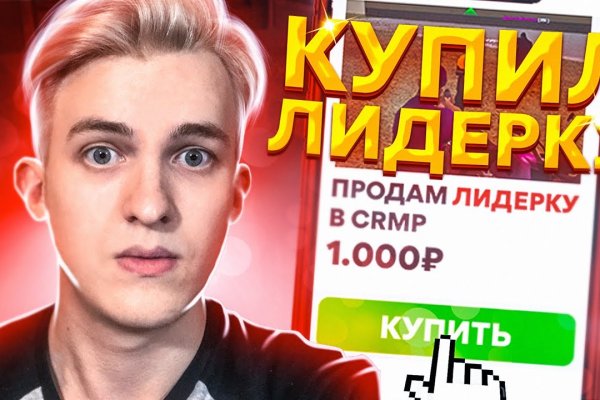 Кракен нарка шоп