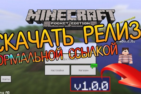 Актуальные ссылки на кракен тор