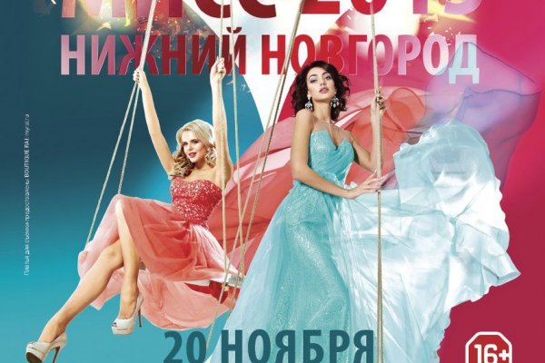 Почему не получается зайти на кракен