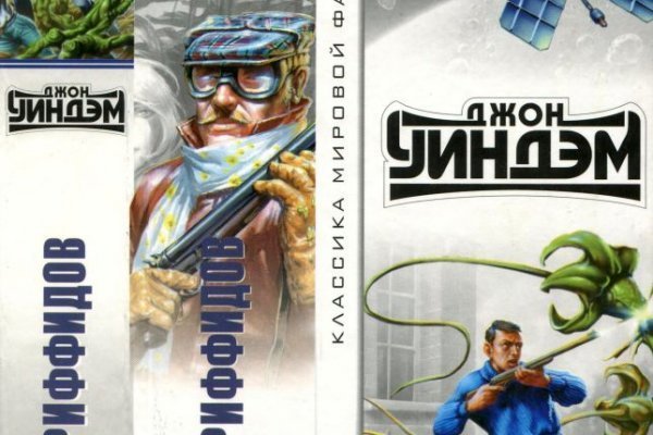 Пользователь не найден кракен