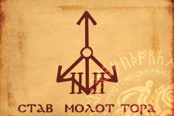 Сайты с наркотой