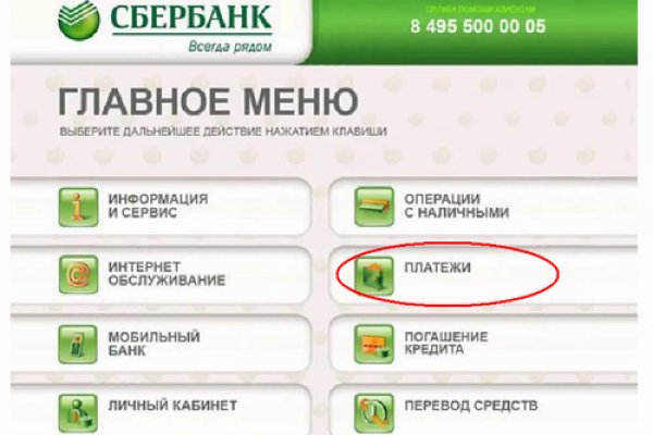 Кракен зеркало 2 веб