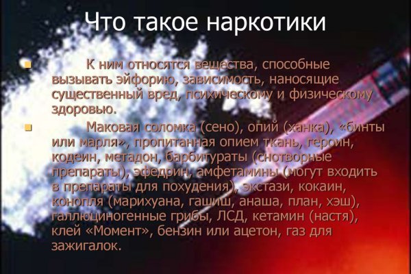Кракен сайт krk store com