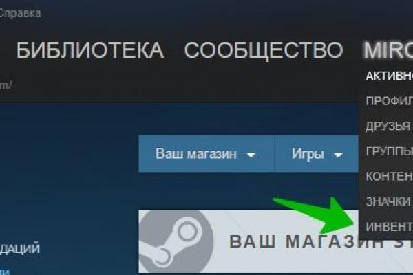Кракен маркетплейс почему не закроют