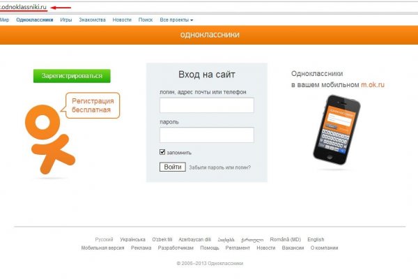 Кракен ссылка 2 веб