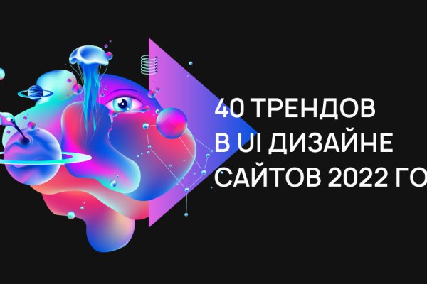 Как войти в кракен