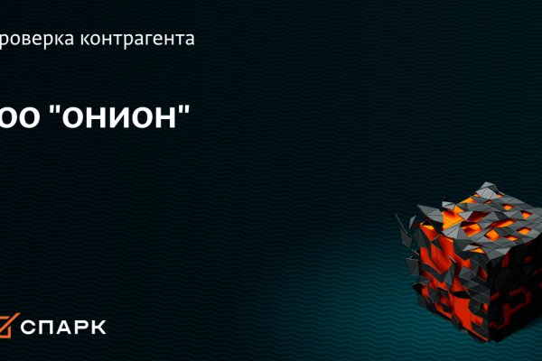 Кракен онлайн