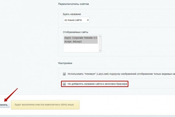 Ссылки на даркнет