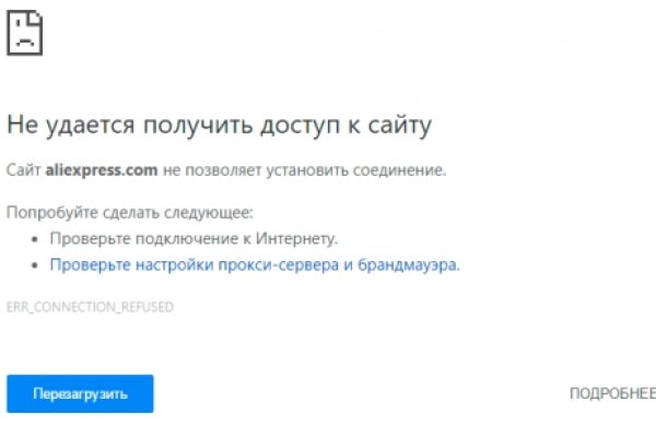 Кракен даркет