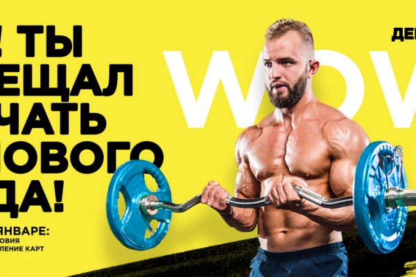 Почему не получается зайти на кракен