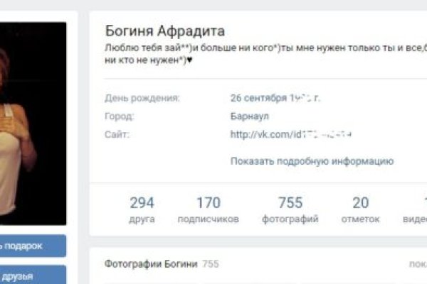 Ссылка кракен vk2 top
