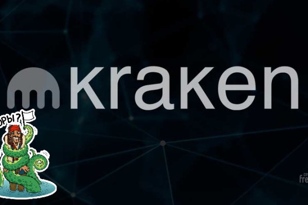 Кракен почему пользователь не найден