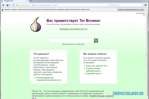 Кракен ссылка купить соли
