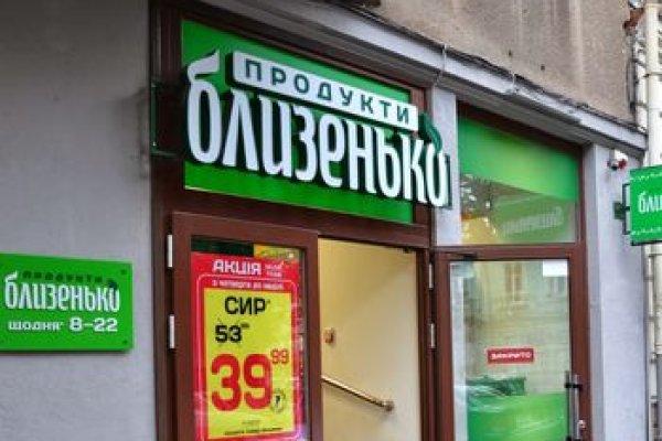 Кракен маркетплейс зайти
