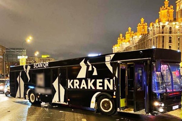 Кракен купить наркотики
