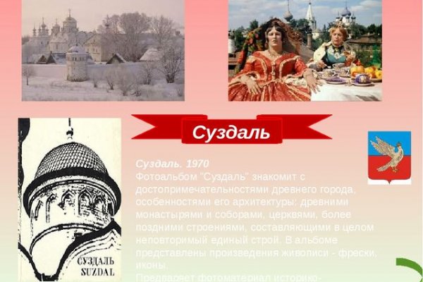 Кракен рабочий сайт
