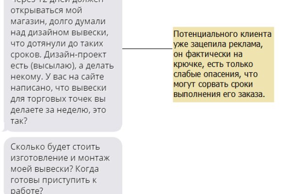 Ссылка на кракен тор kraken2 4aa337