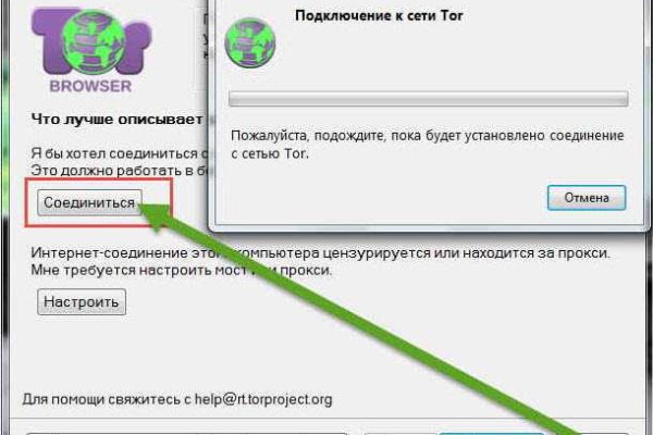 Кракен сайт пользователь не найден