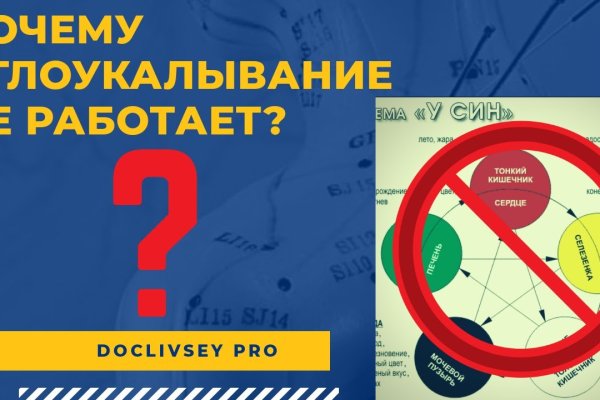 Кракен ссылка gigageek ru