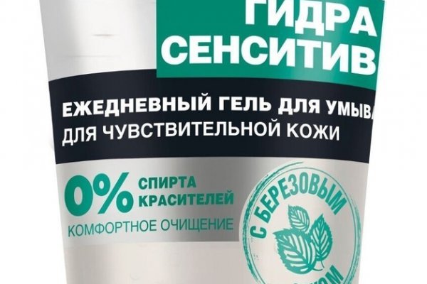 Kraken это