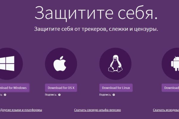 Kraken официальная ссылка