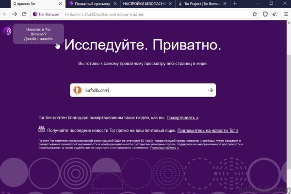 Кракен даркнет krawebes