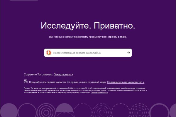 Ссылки зеркала на kraken kraken dark link