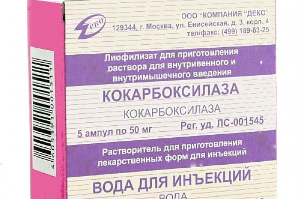 Блэкспрут зеркало кракен