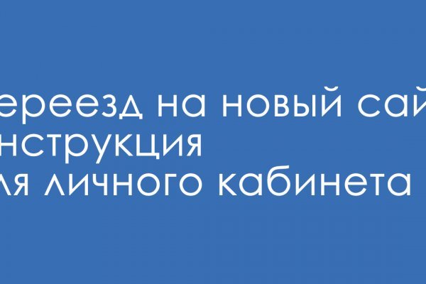 Как найти кракен в торе