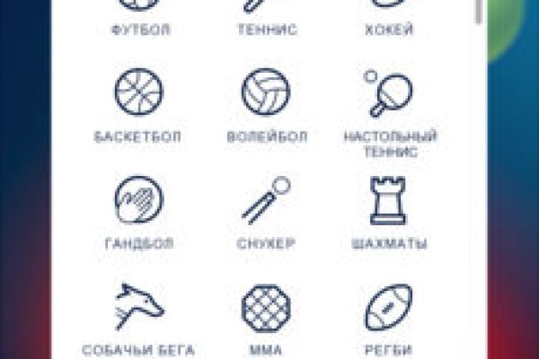 Кракен ссылка kraken