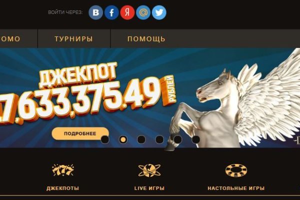 Как зайти на кракен через тор браузер