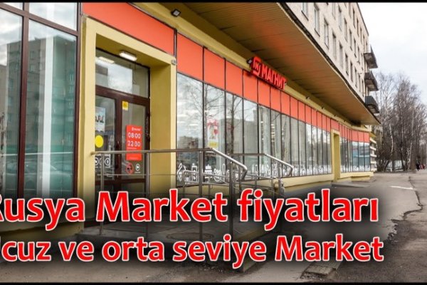 Kraken ссылка krakentor site