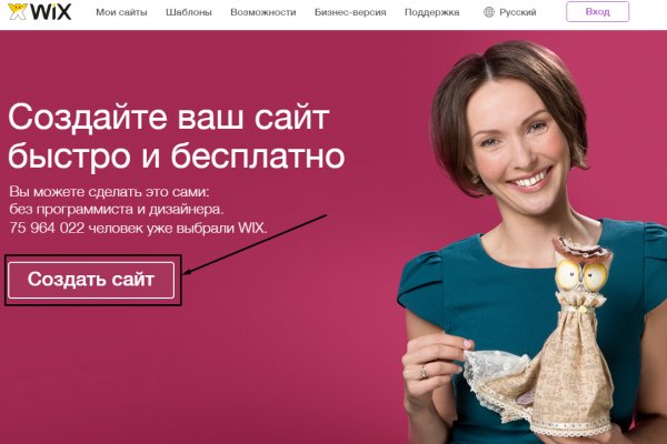Как вывести деньги с кракена маркетплейс