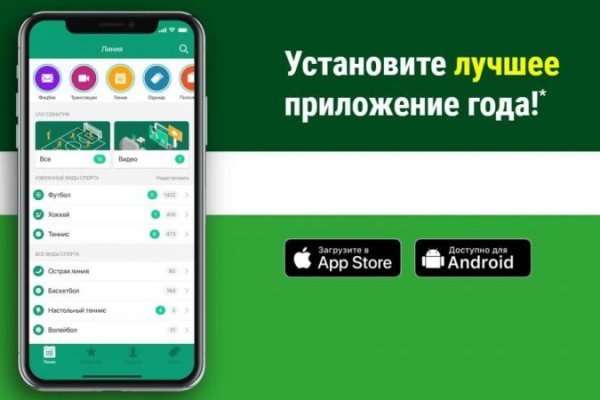 Зайти на сайт кракен