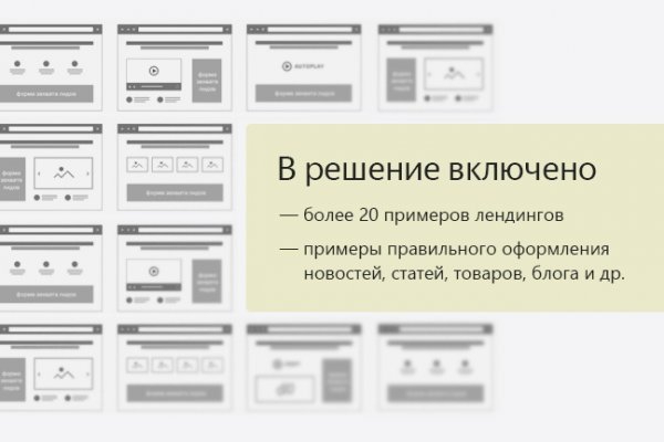 Кракен актуальная ссылка