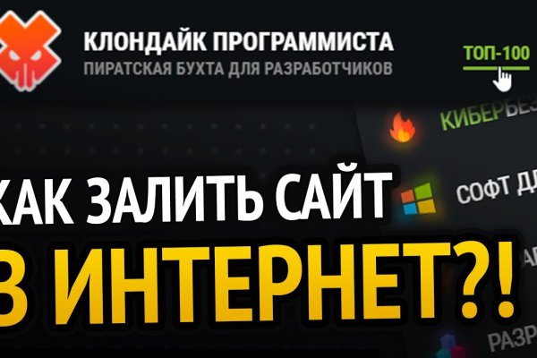 Кракен даркен