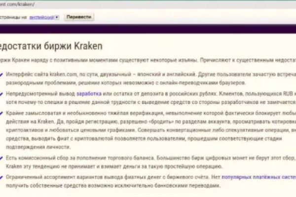 Kraken 6 at